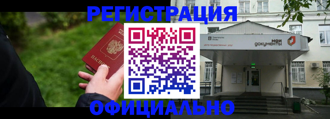 регистрация для школы в Балашове