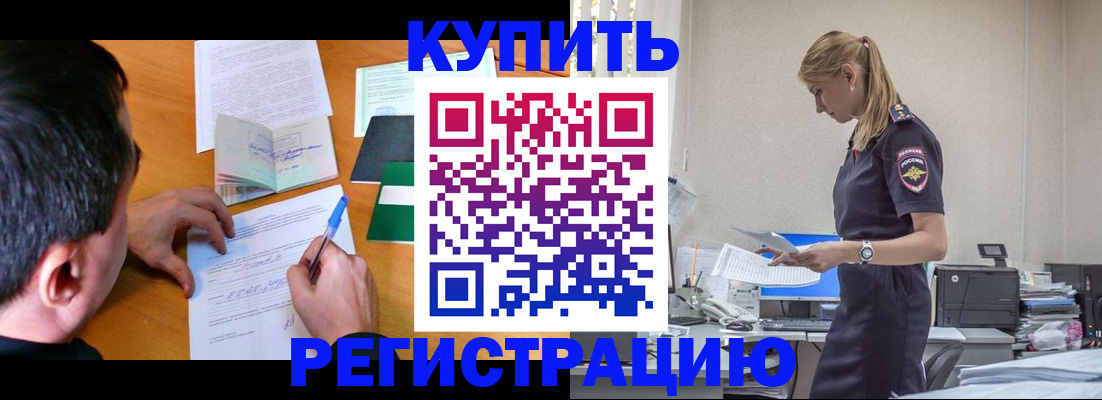 регистрация для дет. сада в Балашове